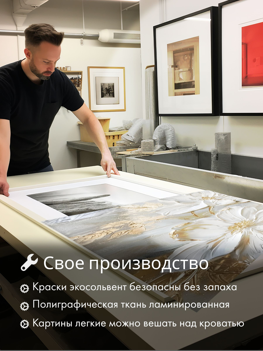Картина Нежные штрихи, модульная, галерейная 50x70см 2шт.