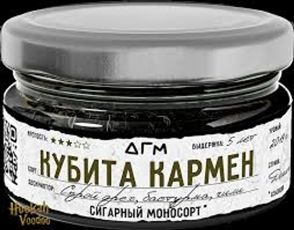 Dogma 100% Cigar Monosort - Кубита Кармен (80g)