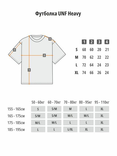 Футболка UNIFORM Heavy minilogo черный/белый