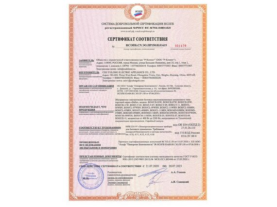 Обогреватель масляный Ballu BOH CL-07WRN 1,5 кВт 28789
