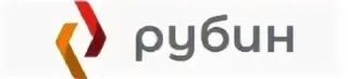 РУБИН