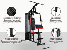 Силовой комплекс UNIX Fit блочный / Block  50