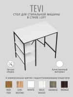 Стеллаж ТЕВИ
