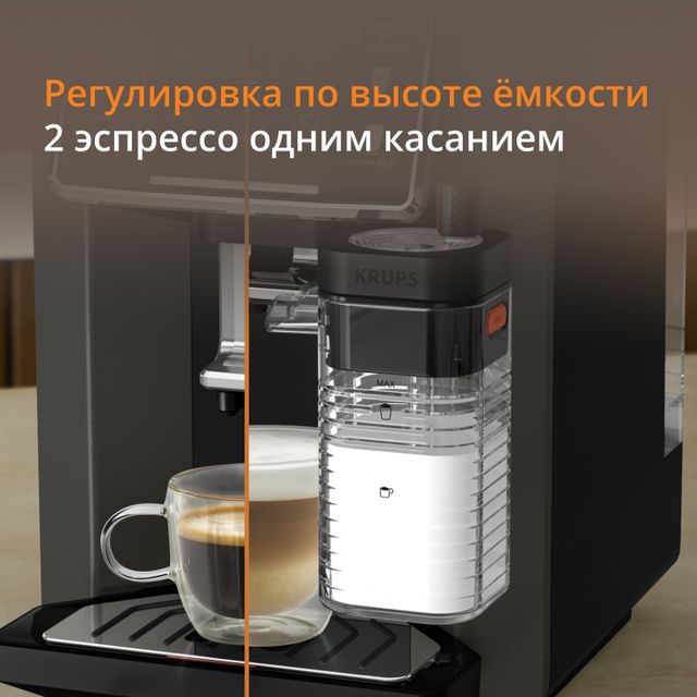 Автоматическая кофемашина KRUPS Sensation Milk EA912910