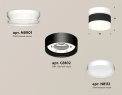 Точечный светильник Techno Spot XS8102045 Ambrella