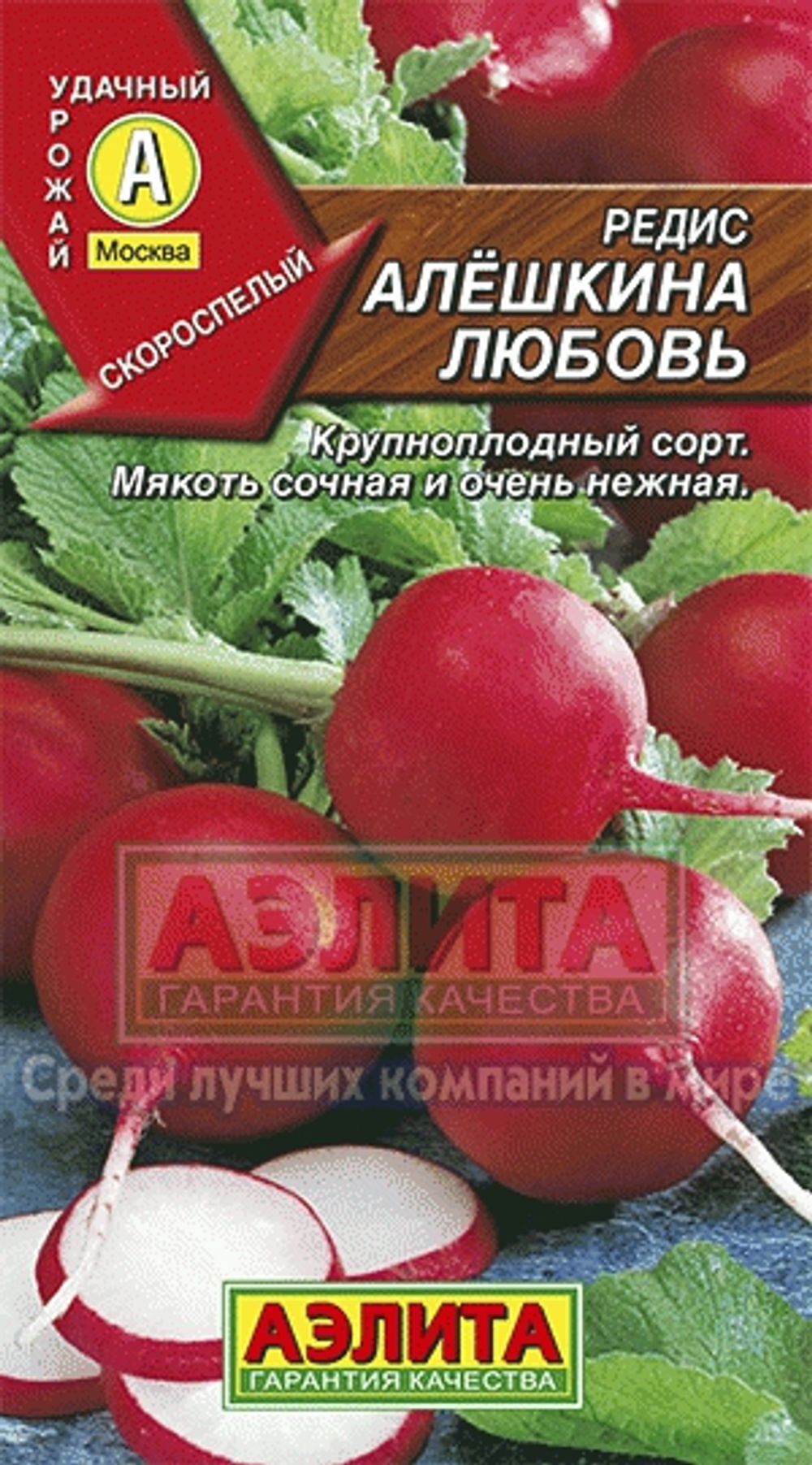 лддл