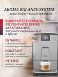 Кофемашина Nivona CafeRomatica NICR 695
