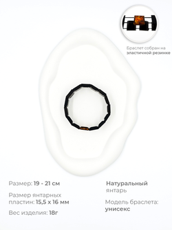 Браслет из натурального формованного янтаря
