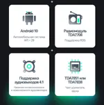 Магнитола для Chevrolet Captiva 2011-2015 (перенос БК вниз) - Teyes CC2 PLUS монитор 10.1" QLED, Android 10, Быстрая, SIM-слот