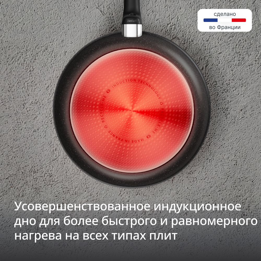 Индукционная сковорода Tefal Excell'Cook 24 см G3390432