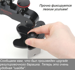 Механизм регулировки держателя удочки BOSS
