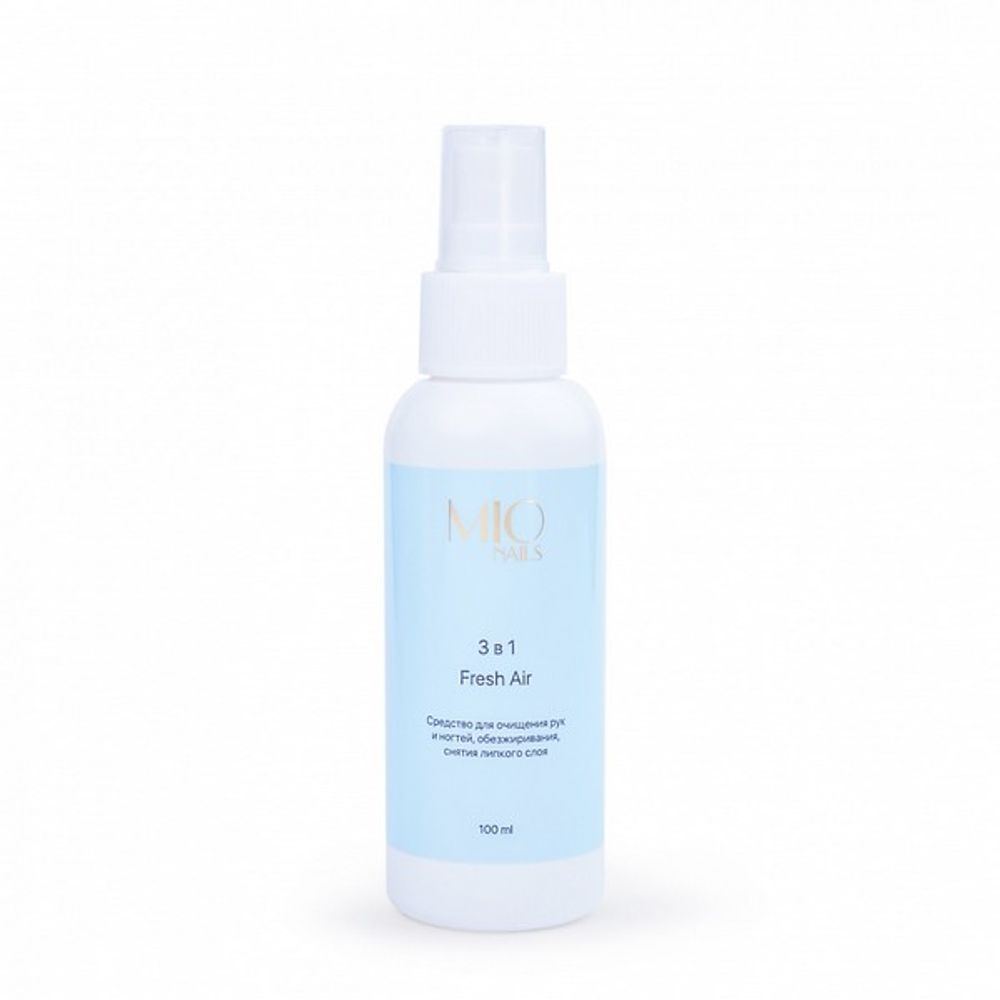 Средство 3 в 1 Fresh Air MIO Nails 100 мл