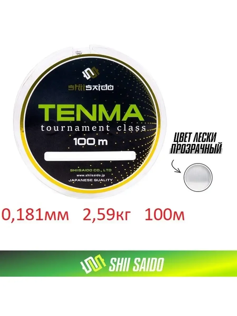 Леска Tenma