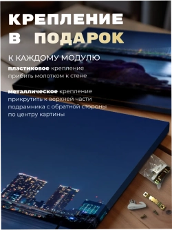 Картина Мост под звёздами модульная 50x70см 3шт.