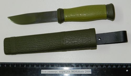 Нож нерж./ст. MORAkniv 2000 Outdoor, 115х2,5мм. 10629