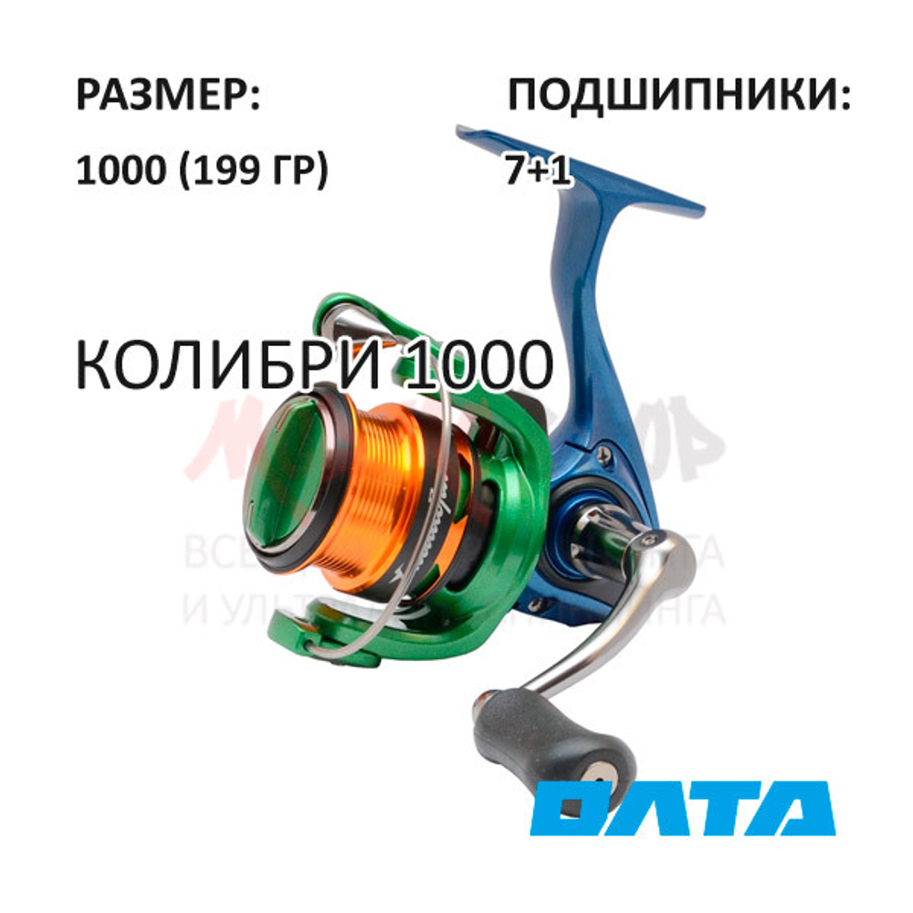 Катушка Колибри 1000 от Олта