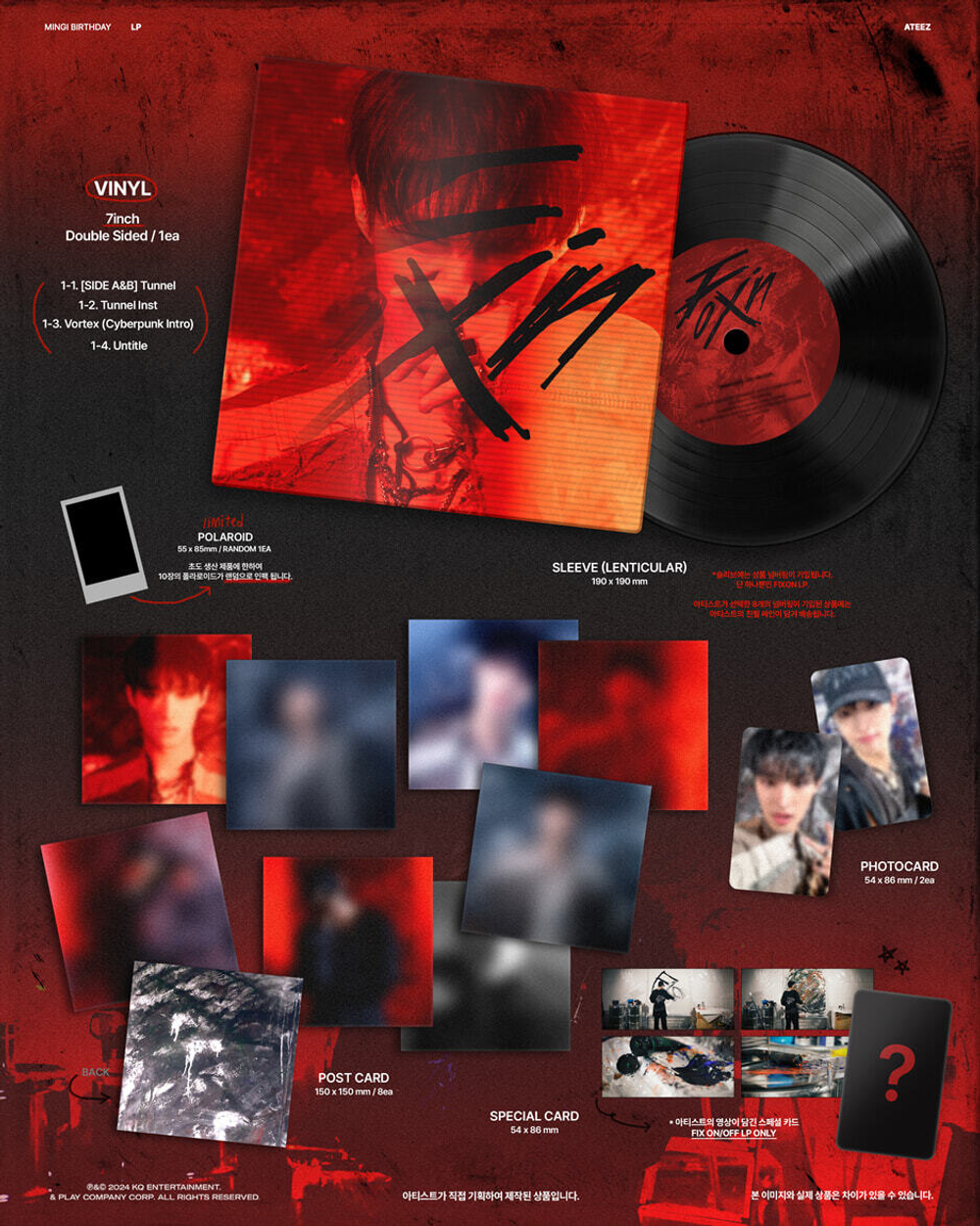 Винил [ATEEZ] MINGI LP: FIX ON/OFF