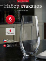 Набор стаканов "COLUMBA" 580 мл 6 шт