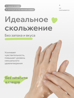 Pleasure Lab Organic - Лубрикант, 100 мл