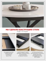 Стол кухонный раздвижной Белый матовый