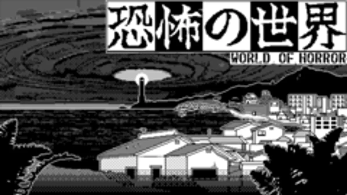 Игра World of Horror (Switch) (Б/У)