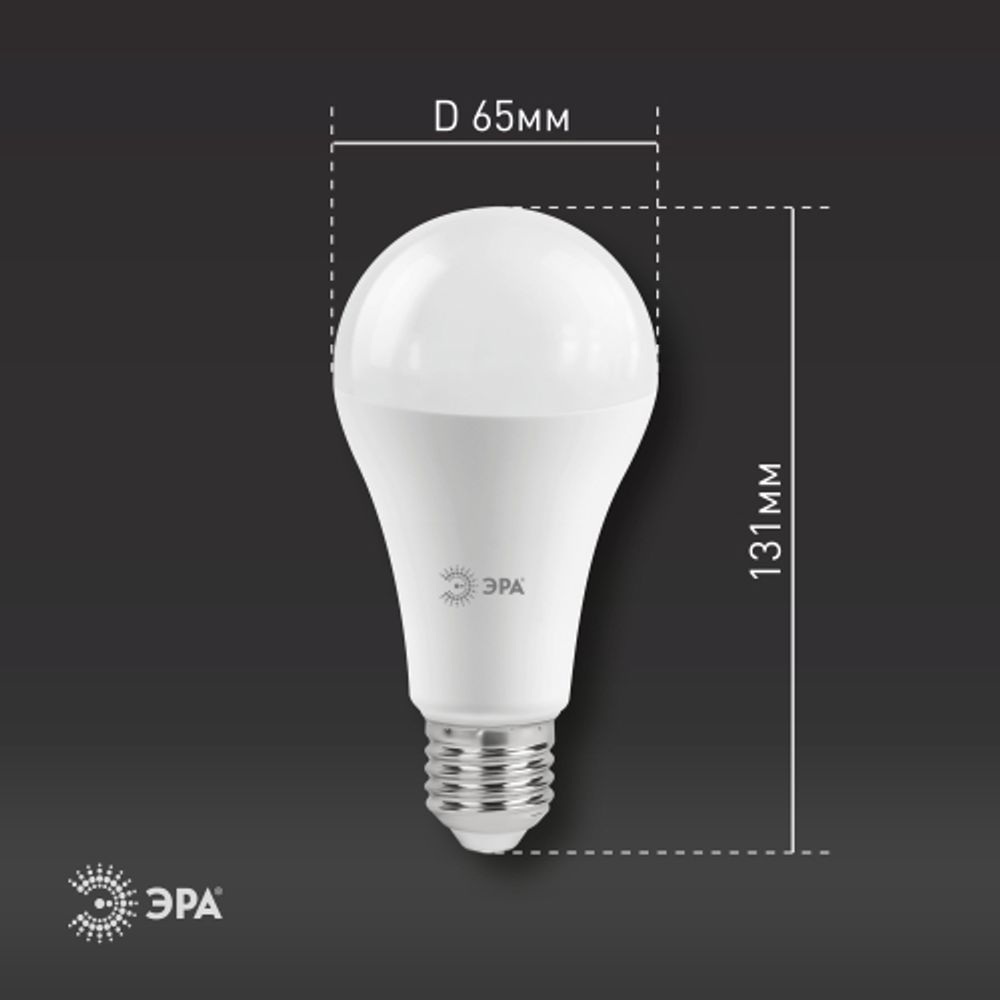 Лампа светодиодная ЭРА RED LINE LED A65-25W-840-E27 R 25Вт груша нейтральный белый свет Е27 | Лампы cветодиодные Груша (A)