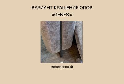 Трехмодульный диван "Дженеси"