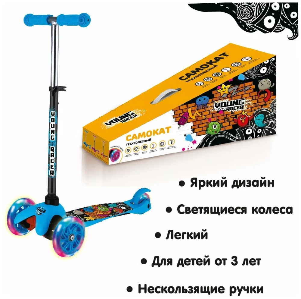 Самокат 3-х кол.118мм  кикборд, YOUNG RACER синий S909G-1 колеса свет. 50кг