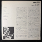 Joe Walsh – So What (Япония 1978г.)