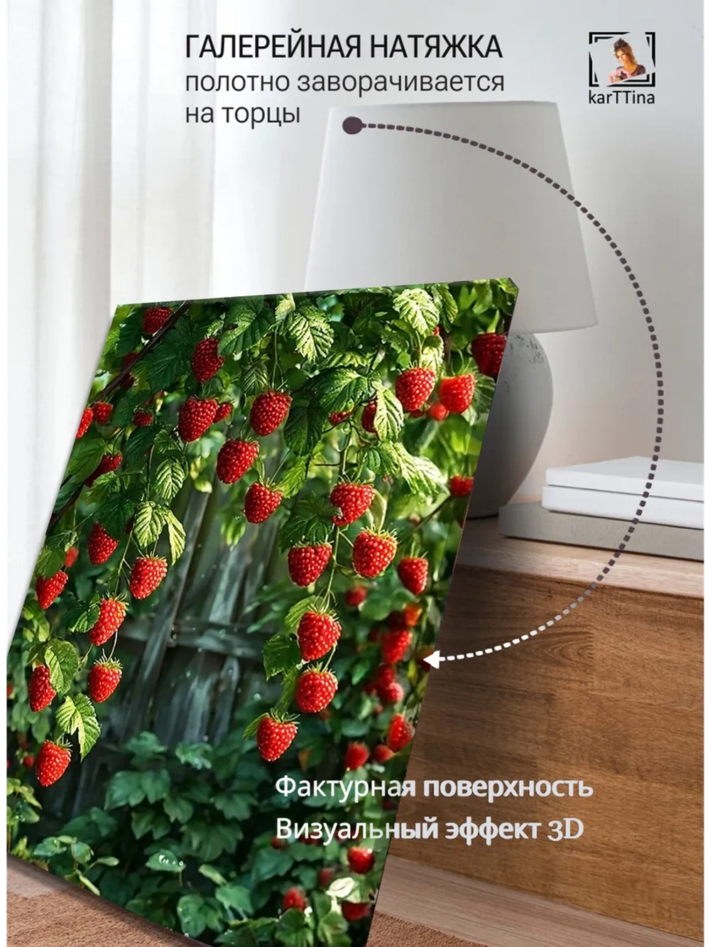 Картина "Ягодный дождь", для интерьера 50х70см 1шт.
