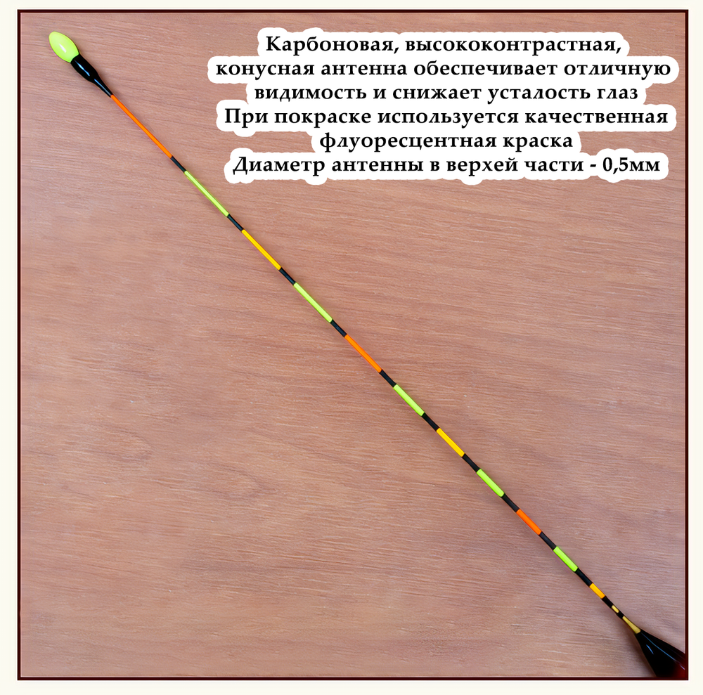 КАМЕЛИЯ carbon conical