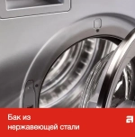 Профессиональная сушильная машина Asko TDC1481HC.S