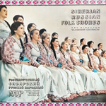 Siberian Russian Folk Chorus, Vladimir Chirkov / Siberian Russian Folk Chorus (LP)