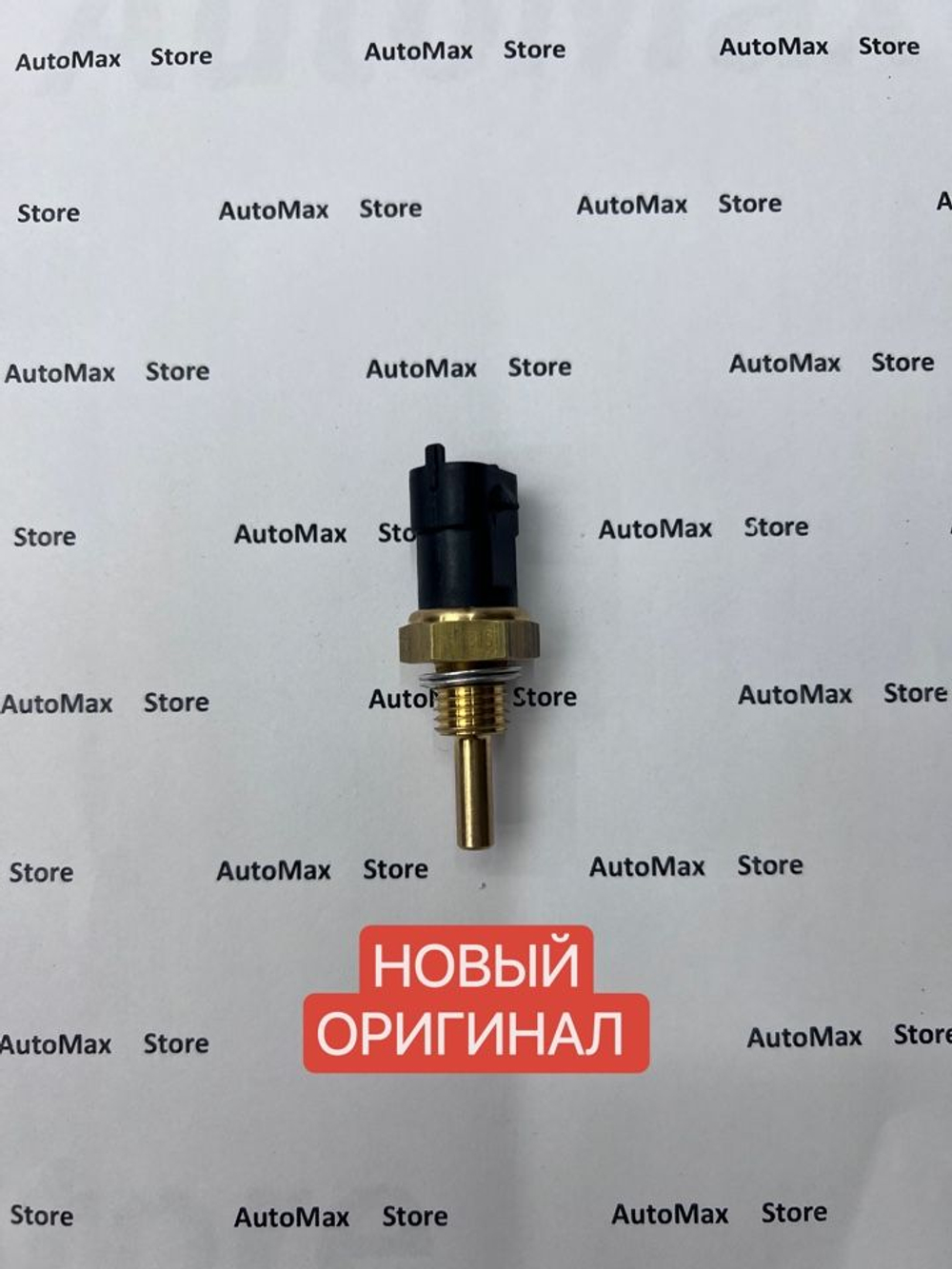 Датчик температуры Volvo. 21531072 Оригинал.