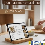 Подставка для планшета/ смартфона Kvitten, материал: бамбук, 20х14х2 см