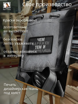 Картина на стену "Заряд" 30х40см 1шт.