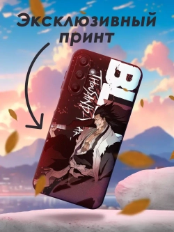 Чехол на Samsung A15 с принтом