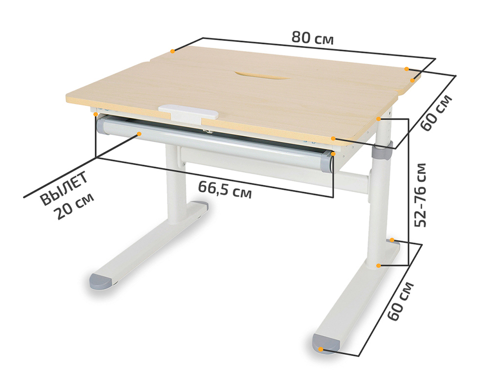 Растущая парта Ergokids Compas TH-308 Lite (800×600 мм)