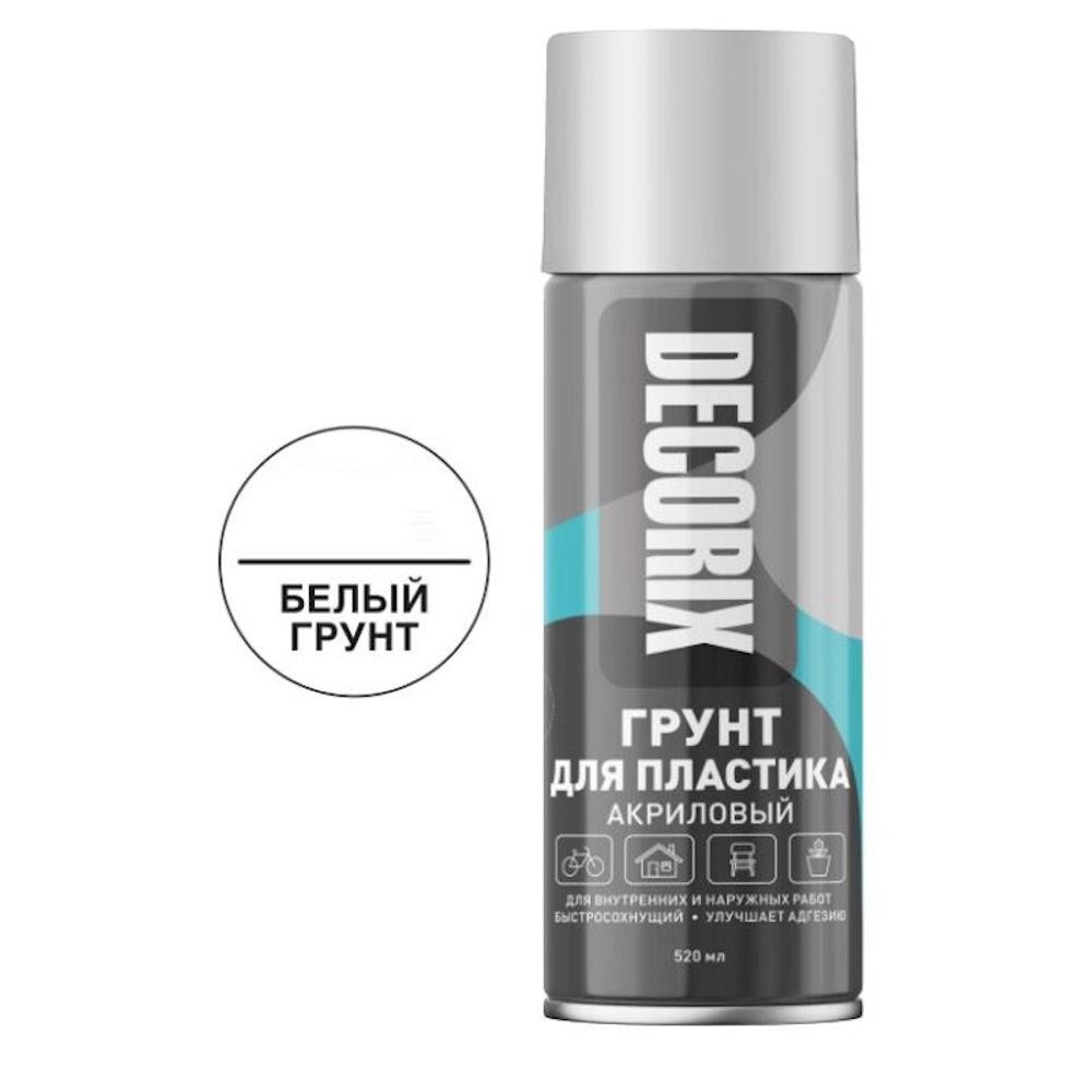 Грунтовка аэроз. DECORIX по пластику белая 520мл 0141-24 DX Грунтовка аэроз. DECORIX по пластику белая 520мл 0141-24 DX
