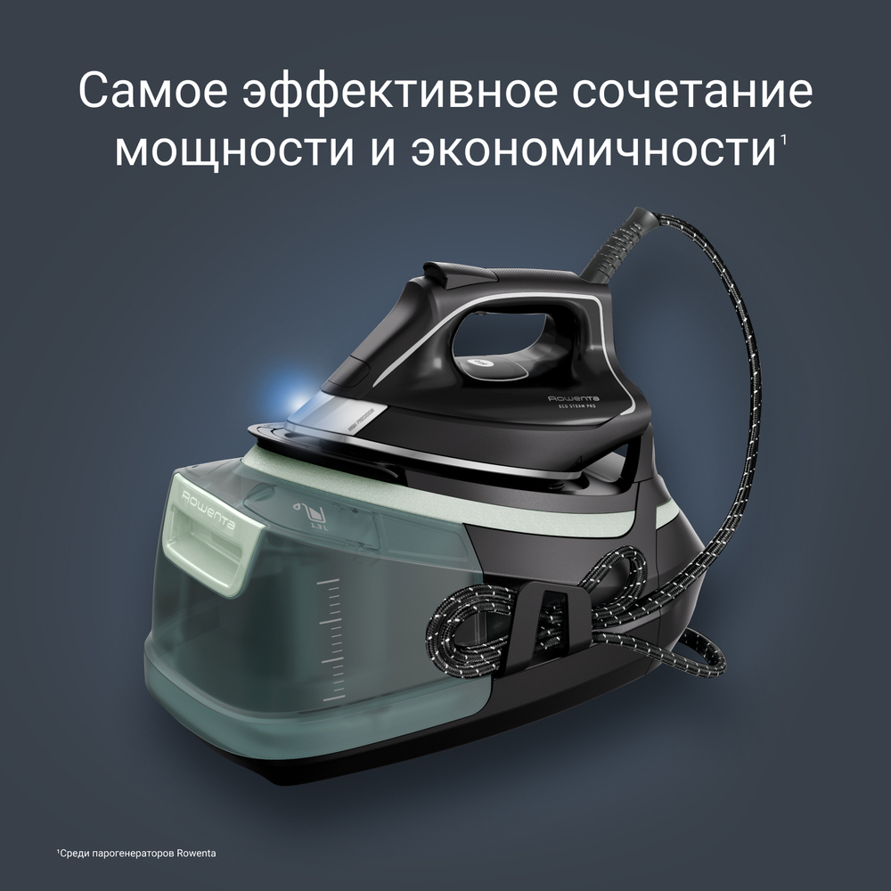 Парогенератор Rowenta Eco Steam DG9621F0