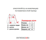 Велюровая кофта Southpole