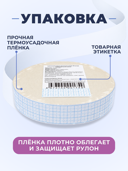 Клейкая лента для письма — крупная клетка 8×8 мм, 3 клетки по ширине (28 мм), 100 м