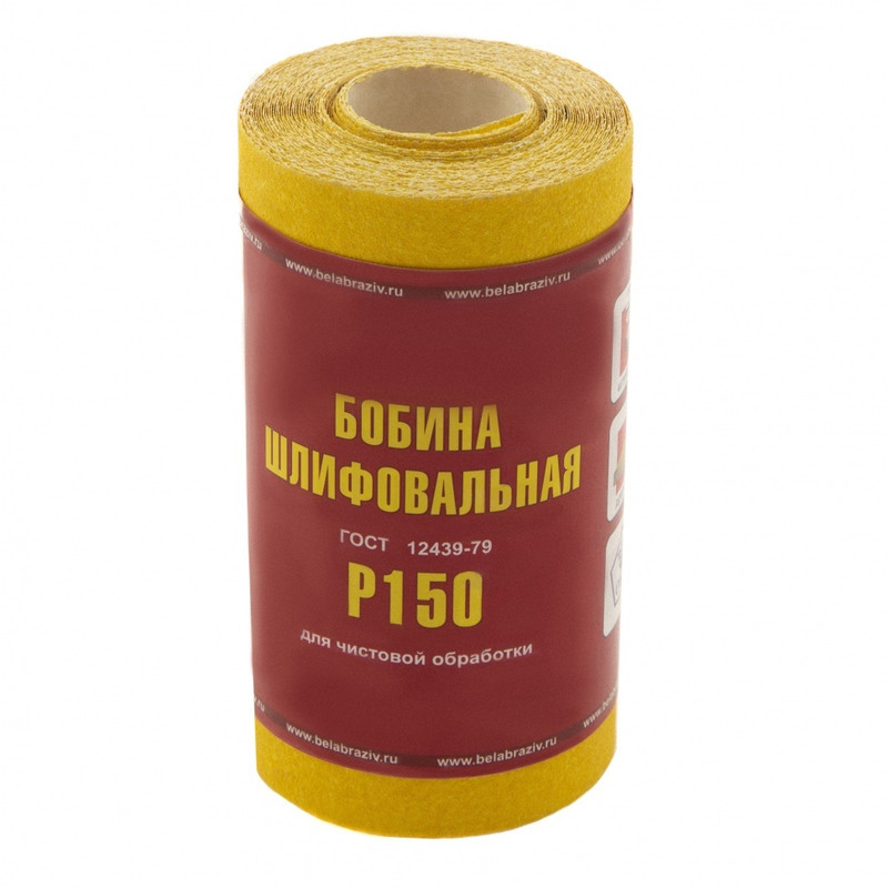 Шкурка на бумажной основе, LP41C, зернистость 8Н(P 150), мини-рулон 100 мм х 5 м, "БАЗ" Россия