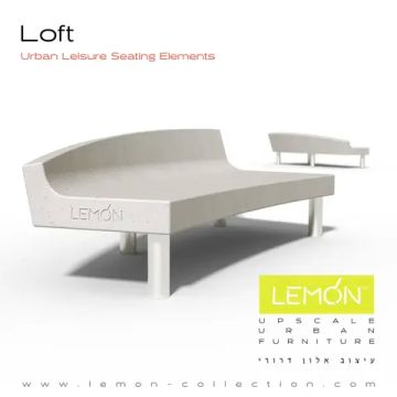 Элемент для сидения Loft by LEMON
