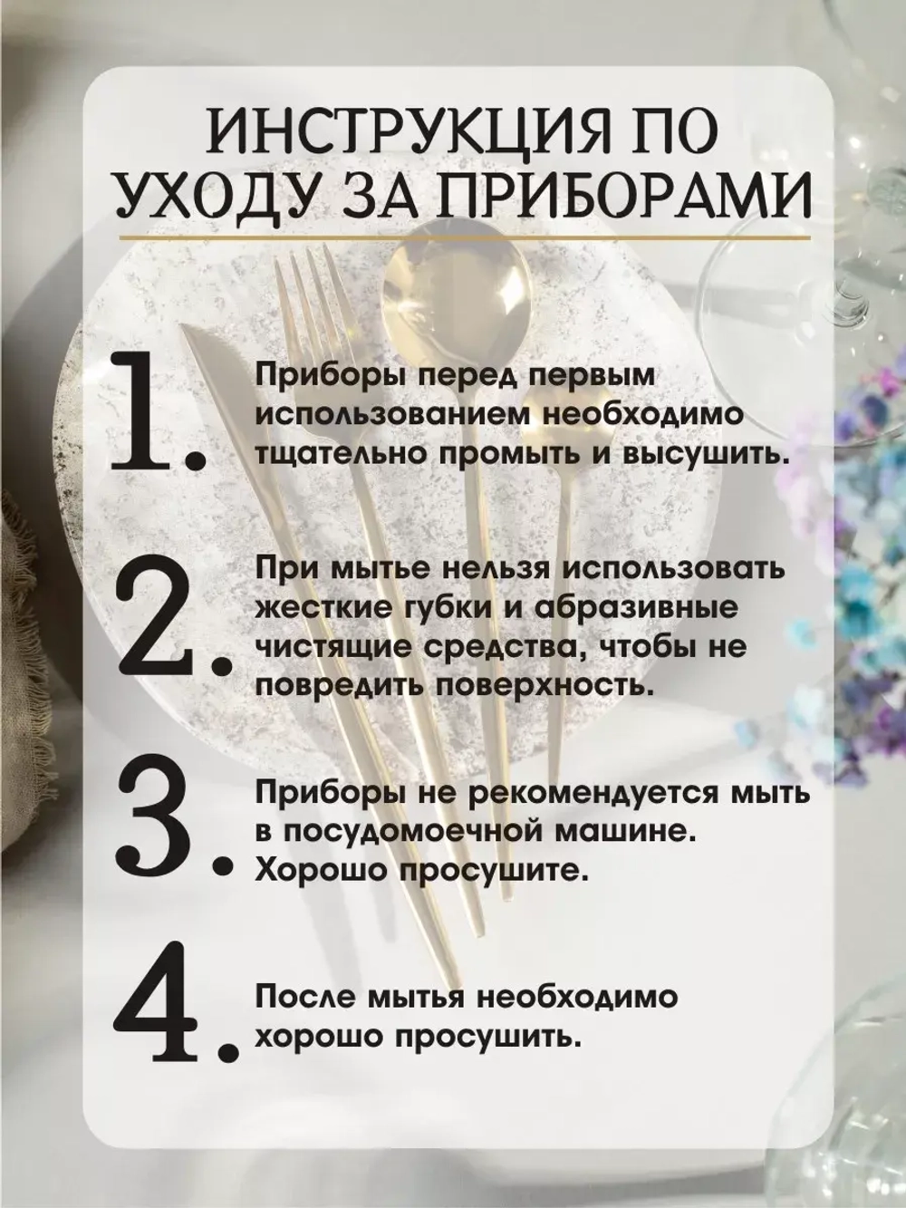 Ложки чайные набор