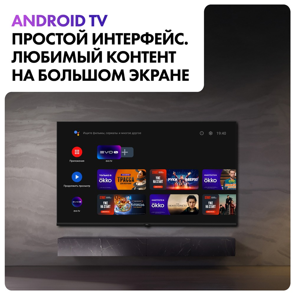 Телевизор Haier 43 HQLED S2 Pro