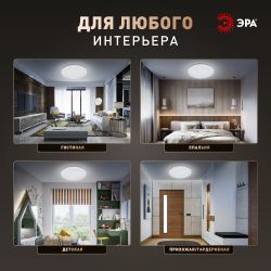 Светильник потолочный светодиодный ЭРА Классик без ДУ SPB-6 Slim Lily 24W-6,5K 6500K | Светильники SPB-6 без ДУ