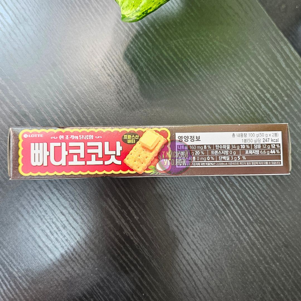 Печенье Lotte Butter Coconut кокосовое 100 гр