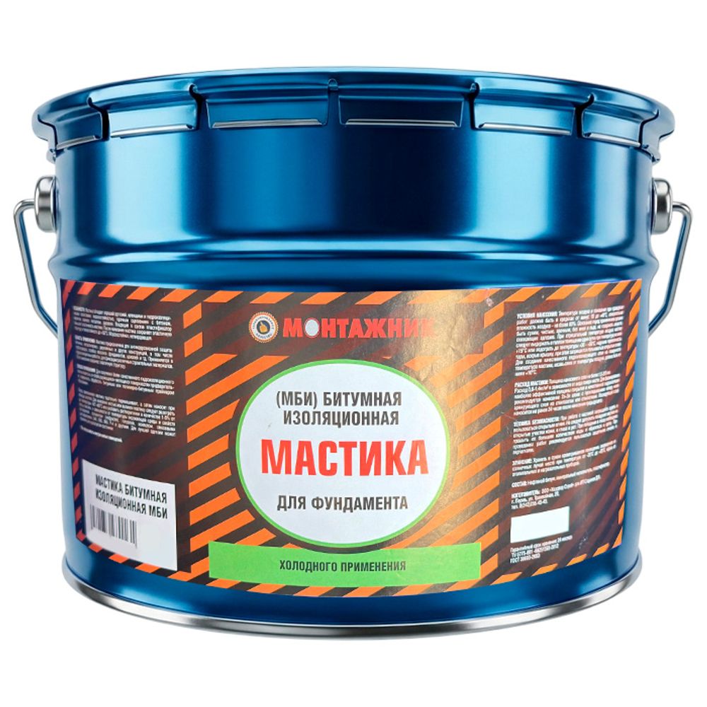 Мастика битумная изоляц. МБИ МОНТАЖНИК 10кг Мастика битумная изоляц. МБИ МОНТАЖНИК 10кг