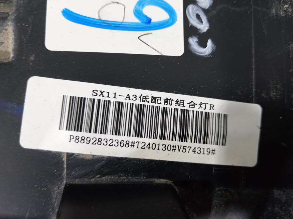 Фара правая LED Geely Coolray 23-нв Б/У Оригинал 7051055200